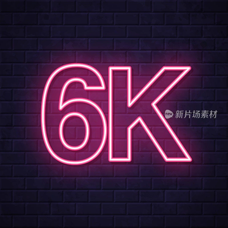 6K, 6000 - 6000。在砖墙背景上发光的霓虹灯图标